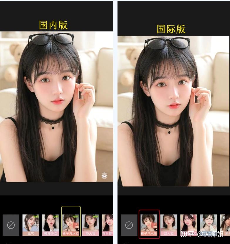 醒图国际版本，全部功能都免费使用 - 知乎
