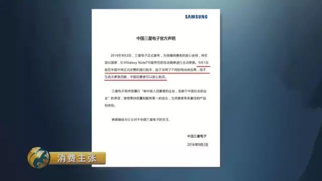 真相了！三星手机接连爆炸 背后的故事更可怕… - 知乎