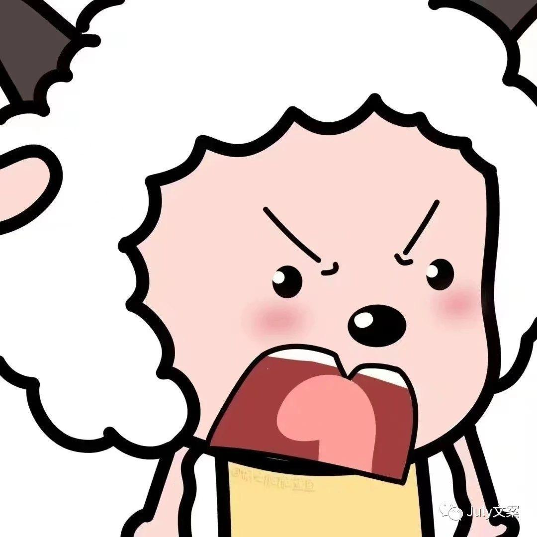 懒羊羊(小懒)表情包