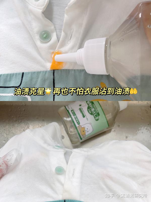 衣服沾上油渍终于洗干净了,不怕衣服有油渍 - 知乎