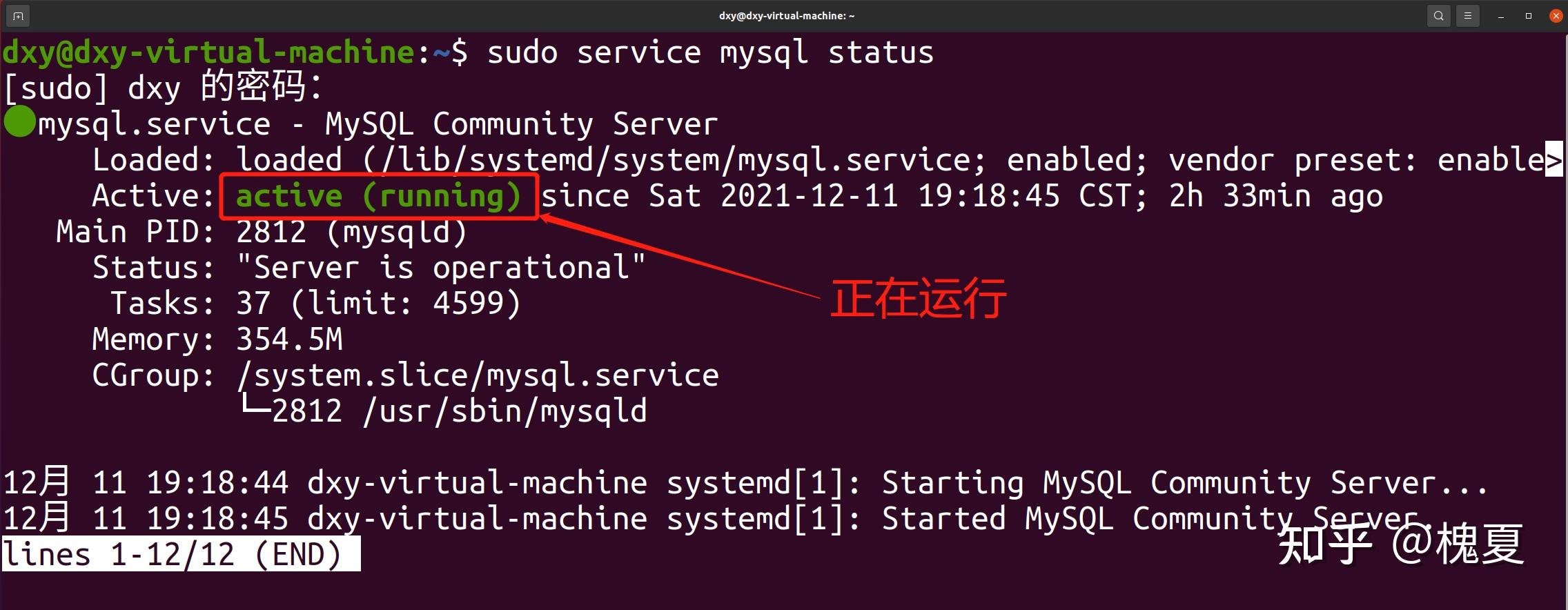 MySQL数据库的安装 - 知乎