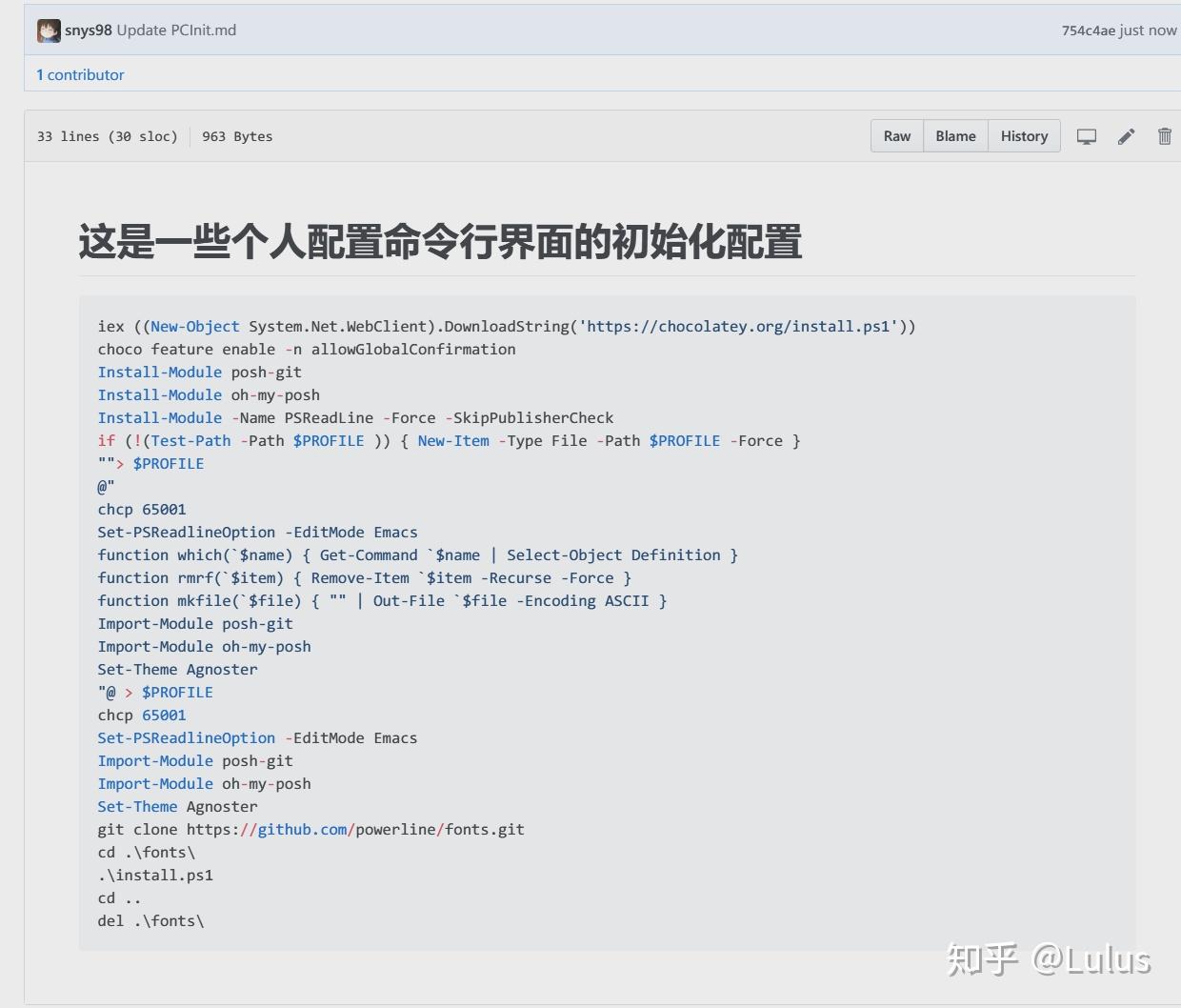 超酷的 PowerShell 美化指南 - 知乎