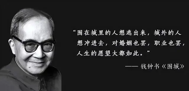 “围城”内外:移出国的人为何“润”回来,又为何还有人想出去? - 知乎