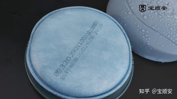 宝顺安新品滤棉防水盒pro上市啦