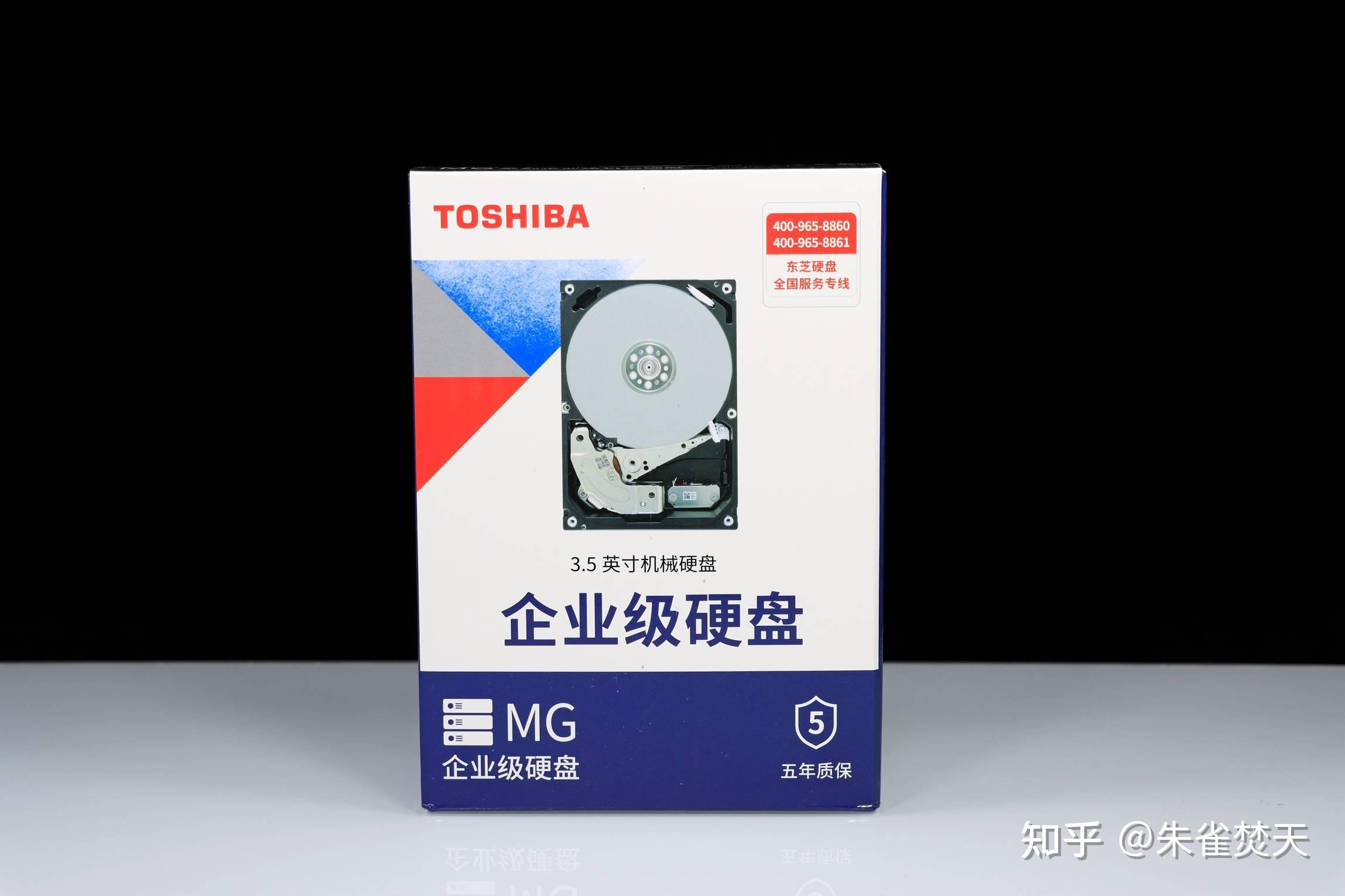 hdd 机械硬盘