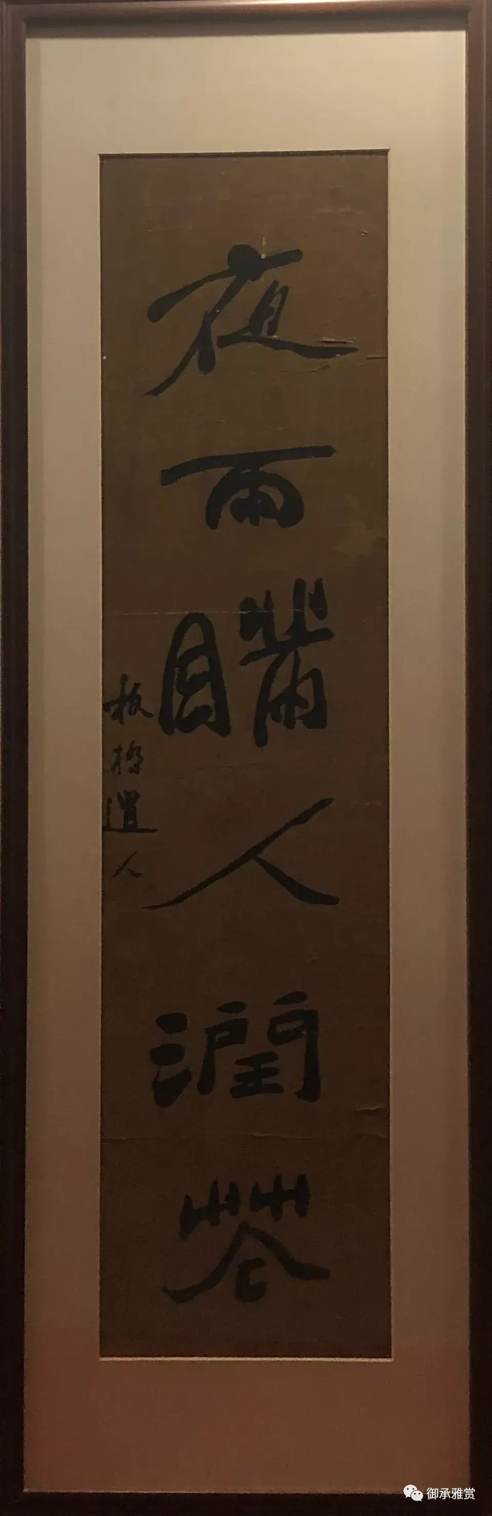 22张绝妙精品,读懂郑板桥的书画和人生 - 知乎