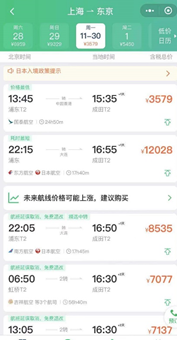 日本疫情最新 v2-d1e0ac37912e4708e811cd79ec74f646_b.png