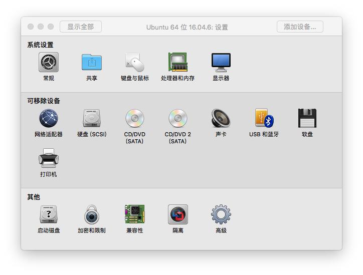vm虚拟机下jsp网页发布