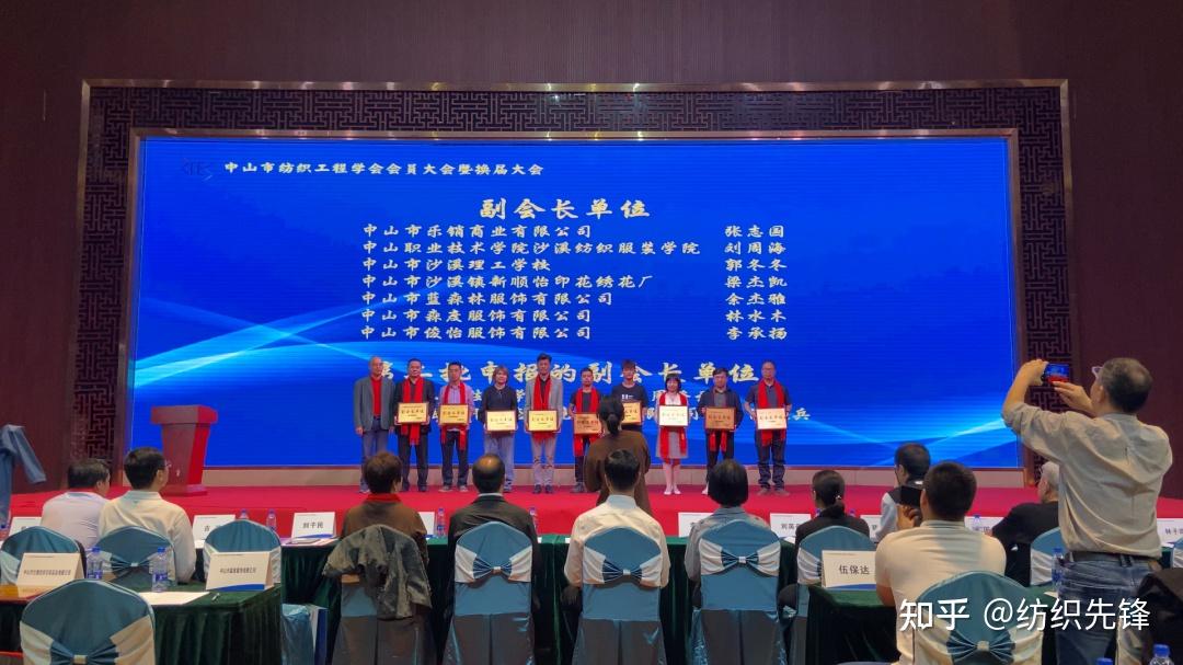 大会审议通过了学会第二届理事报告,监事报告,章程修改案,并通过选举