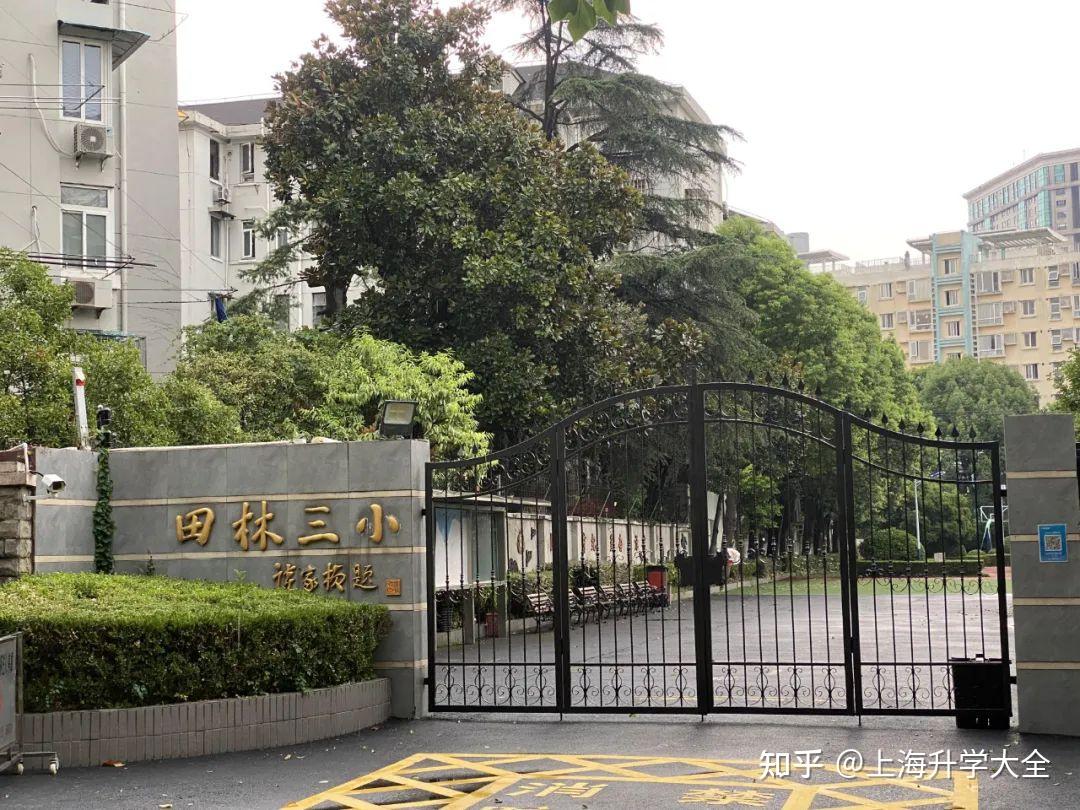 老师负责,家长放心,足球特色 | 田林第三小学测评 - 知乎