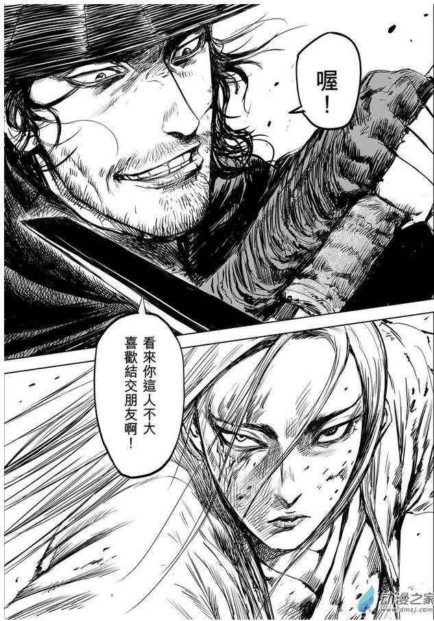 难得一身好本领,情关始终闯不过——《镖人》、都是人的故事 - 知乎