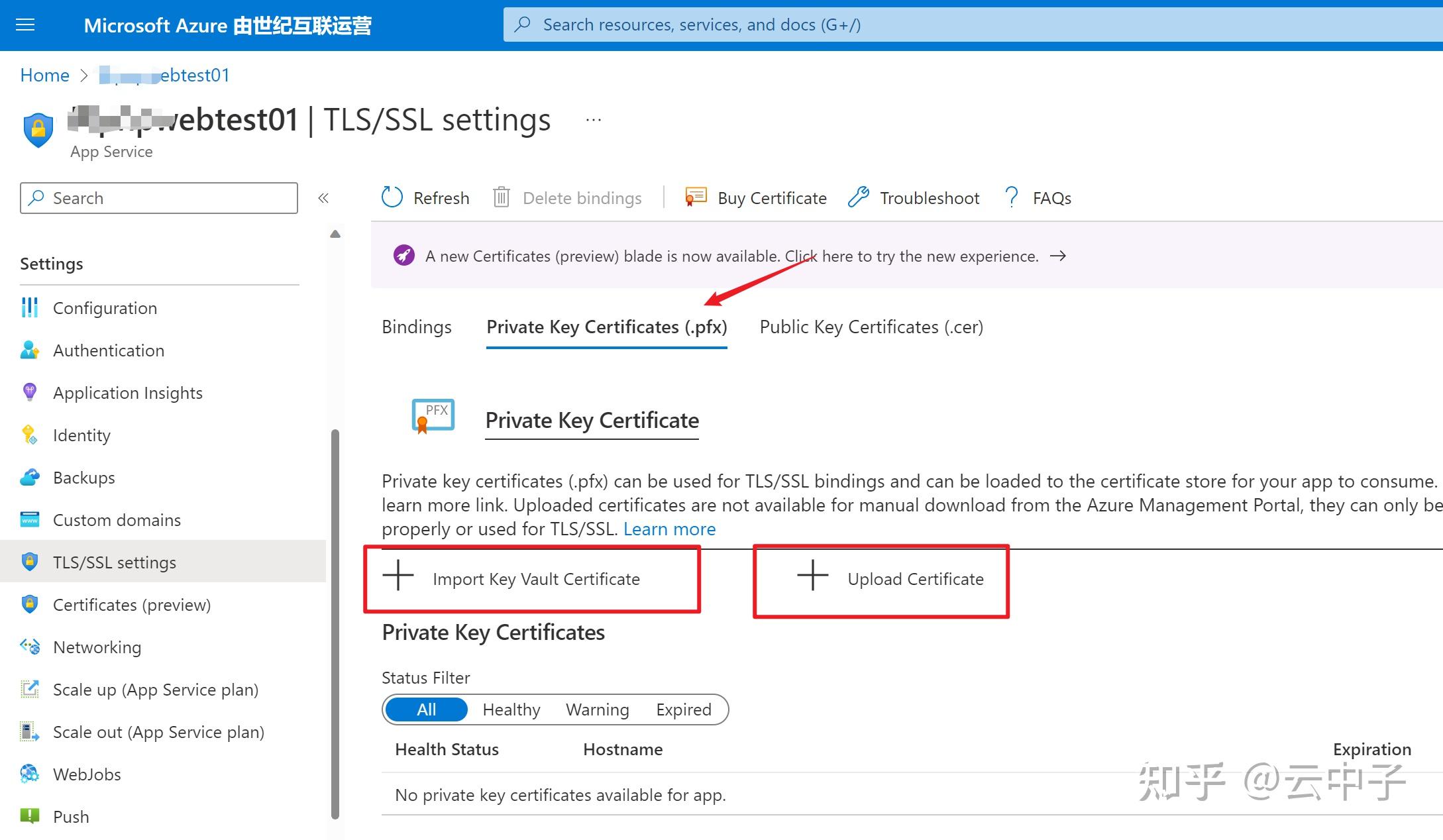  azure app service private key certificates pfx 