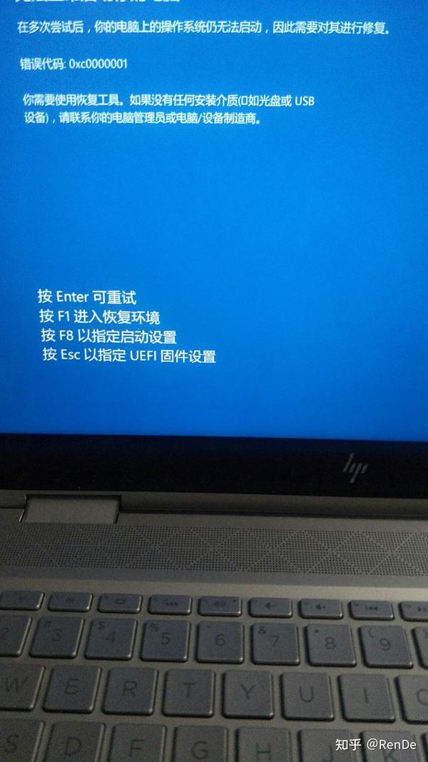 如何修复Windows10系统电脑开机自检  第1张