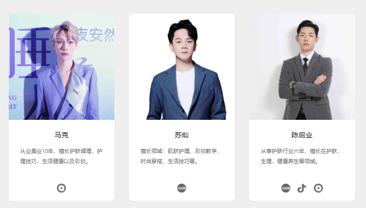 为什么有部分人关注伊的家男老师