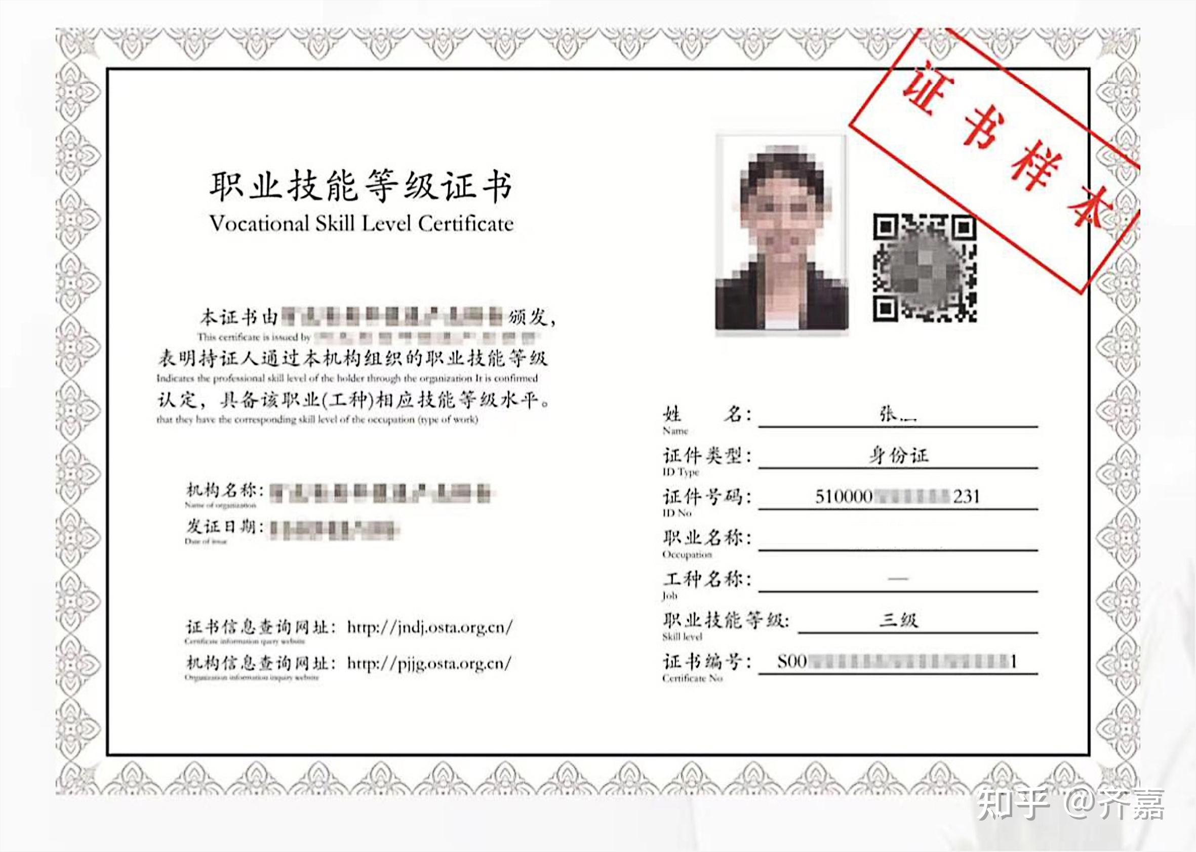 原人社部《公共营养师》持补贴复出,广东,浙江,江苏,湖北,四川,重庆已