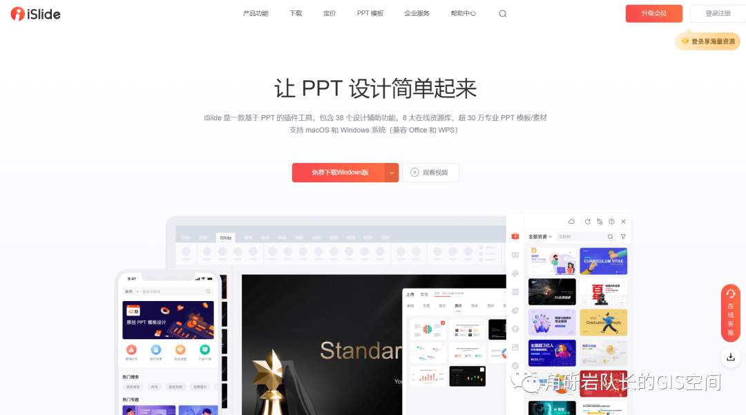 【干货】PPT制作看这一篇就够了 - 知乎