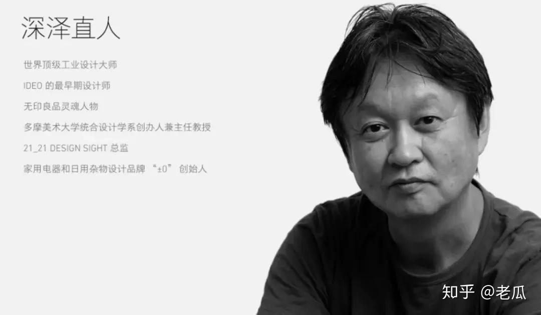 日本民艺之父柳宗悦zt