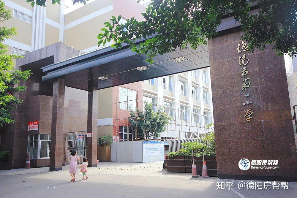 明年德阳最老的一所小学即将迎来200岁生日