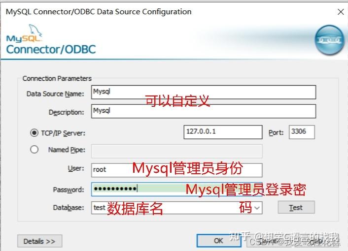 Odbc 8.0 Ansi Driver