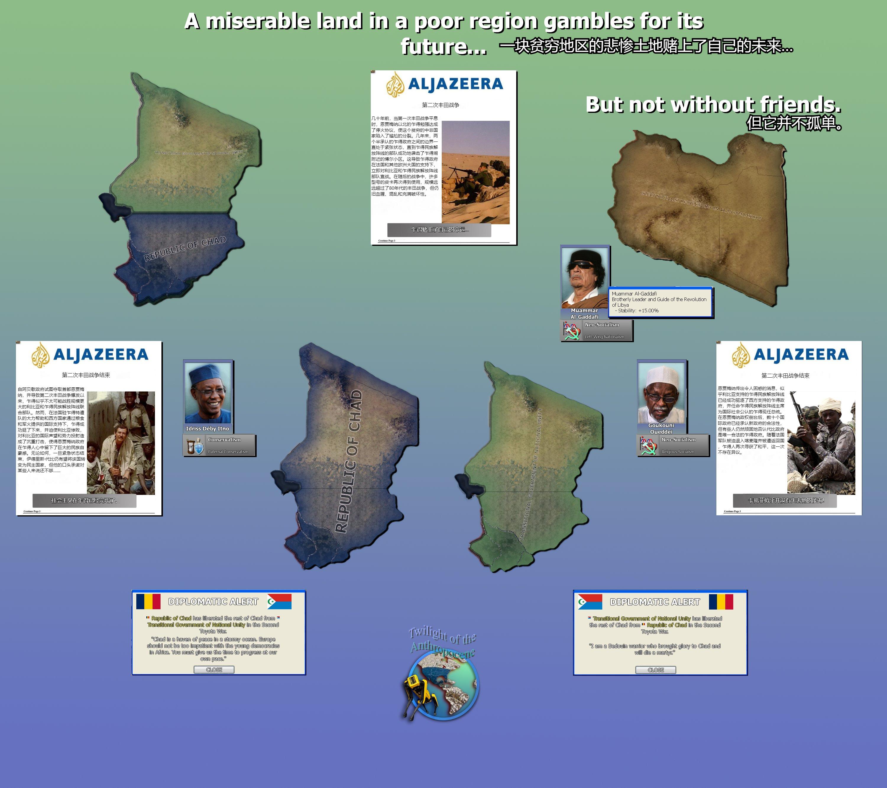 边界错误然后是几个需要解释的点:受到摩根索计划的启发(不完全相同)