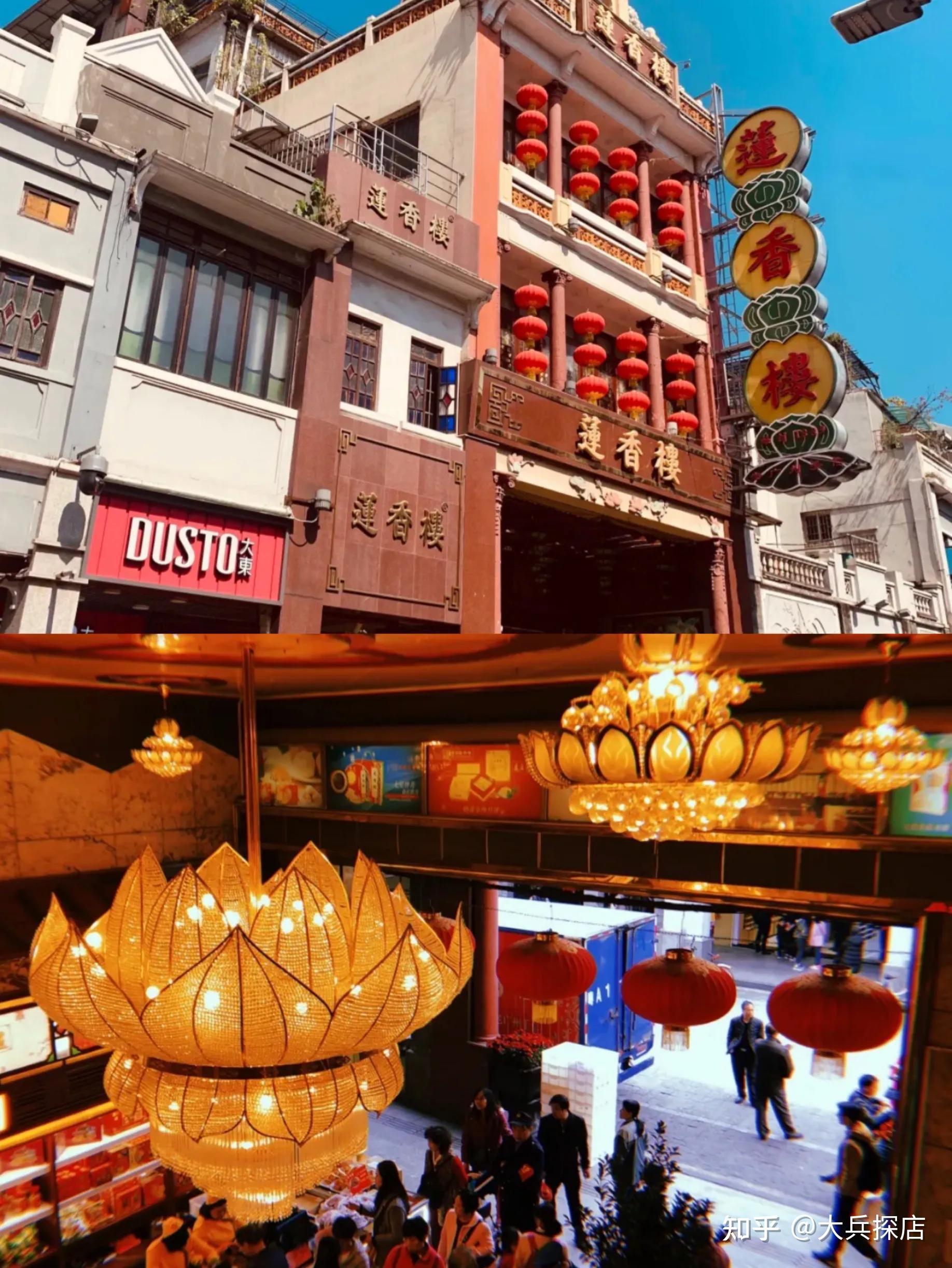 广州茶楼百家争鸣,但老广推荐的仍是这15家,环境出品堪称一流 - 知乎