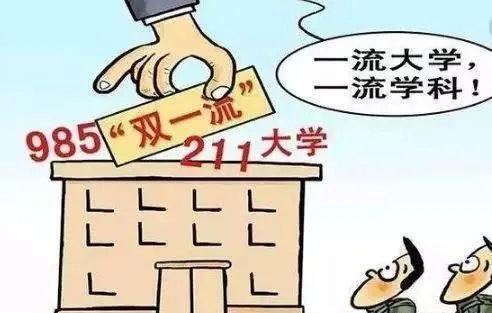 禁止学历歧视非名校生的春天来了