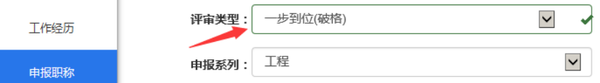 河南省职称信息工作网_河南省职称工作信息系统_河南省职称信息管理系统入口