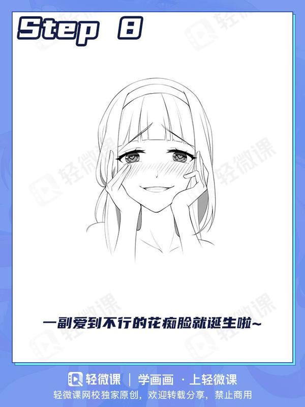 如何自学画动漫人物,学会动漫人物表情是画出好看人物的第一步 - 知乎