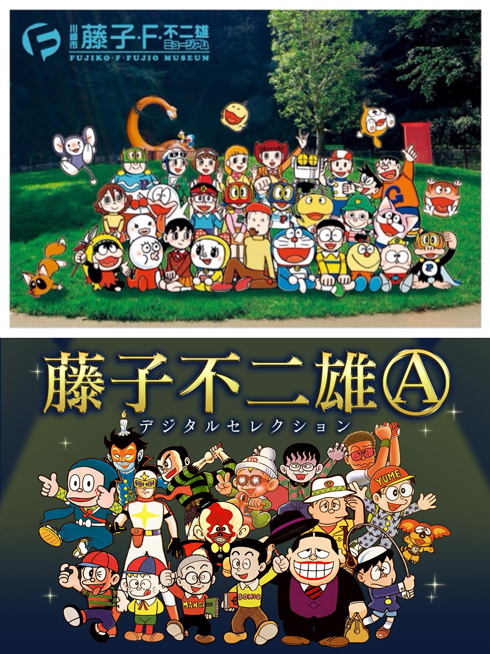 公の場での発言・インタビュー報道記録