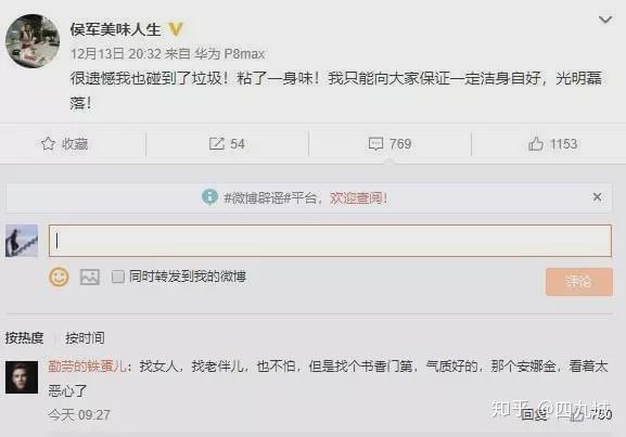 杨威胞胎女儿的名字_侯耀华三胞胎外甥女出场费_不良人侯卿出场的歌