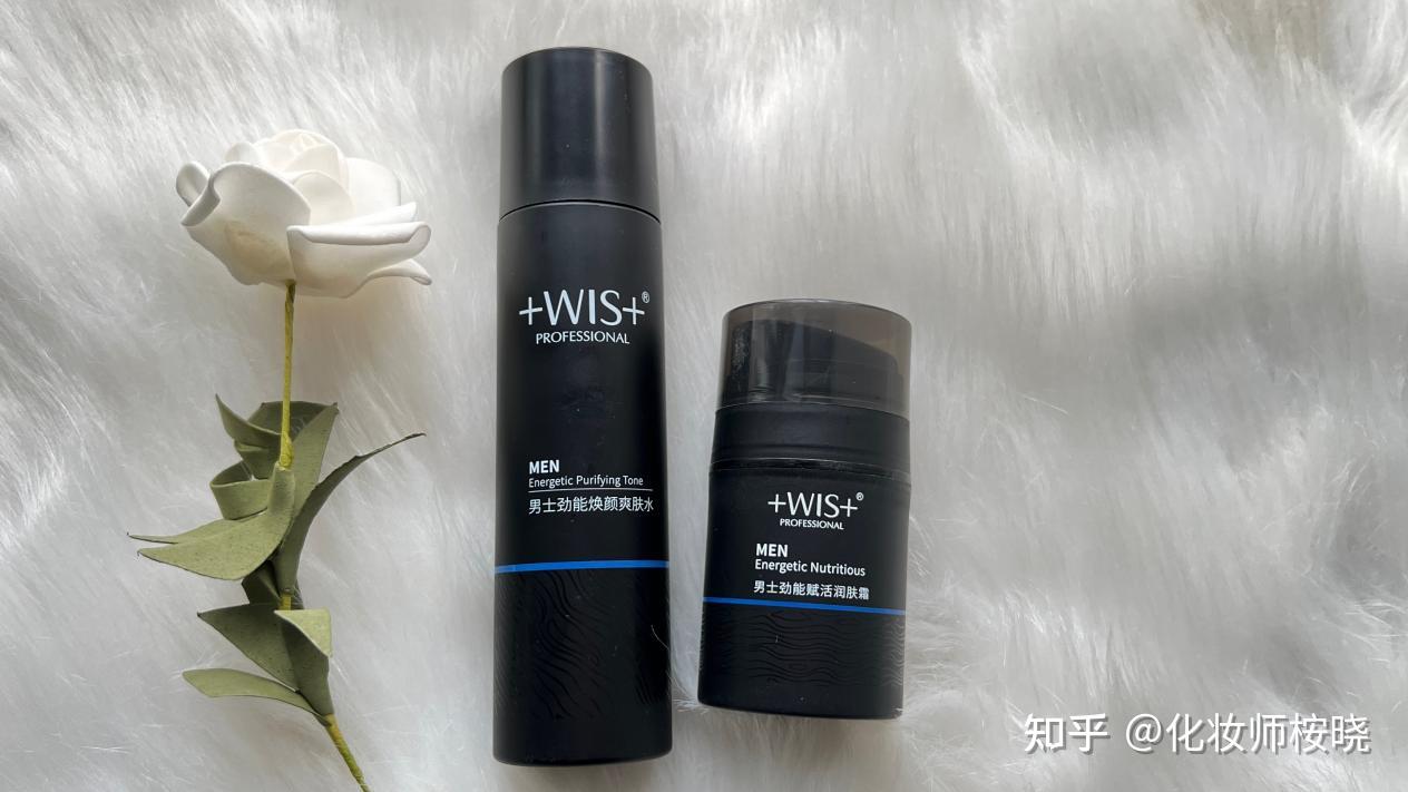 【清爽镇定】wis男士水乳