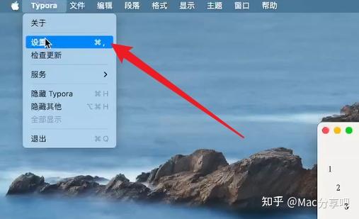 Typora Markdown编辑器 for Mac 安装 - 知乎