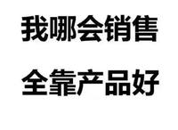 小白怎麼做成人用品無人售貨店?有沒有坑?如何避?