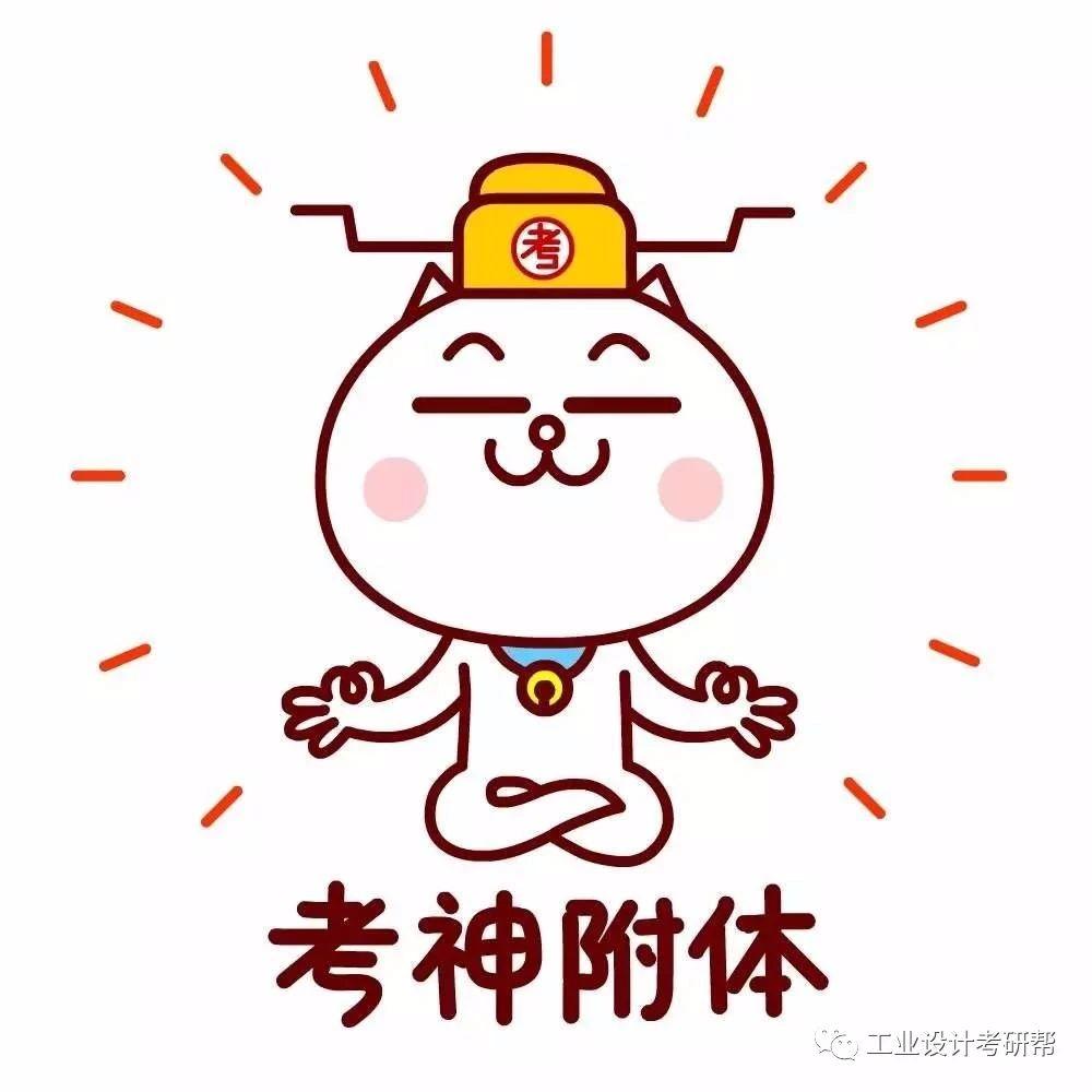 这种例子往年并不少!首先我们要提前打印好准考证准考证打印时间:12.