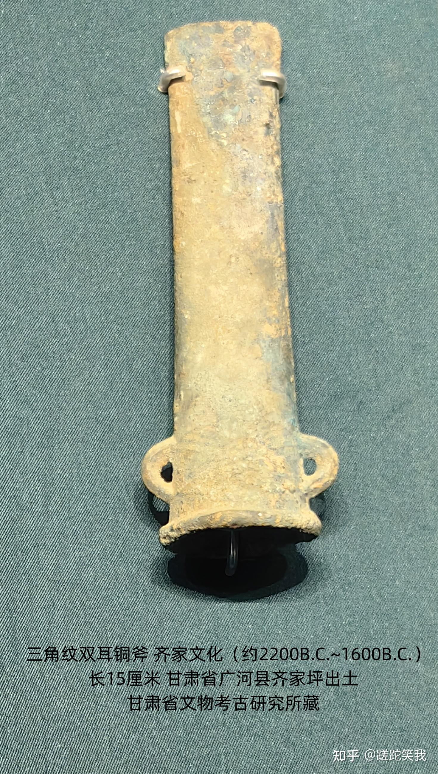 据统计齐家文化出土铜器已超过 130 件,铜器器型包括刀,斧,锥,钻,匕首