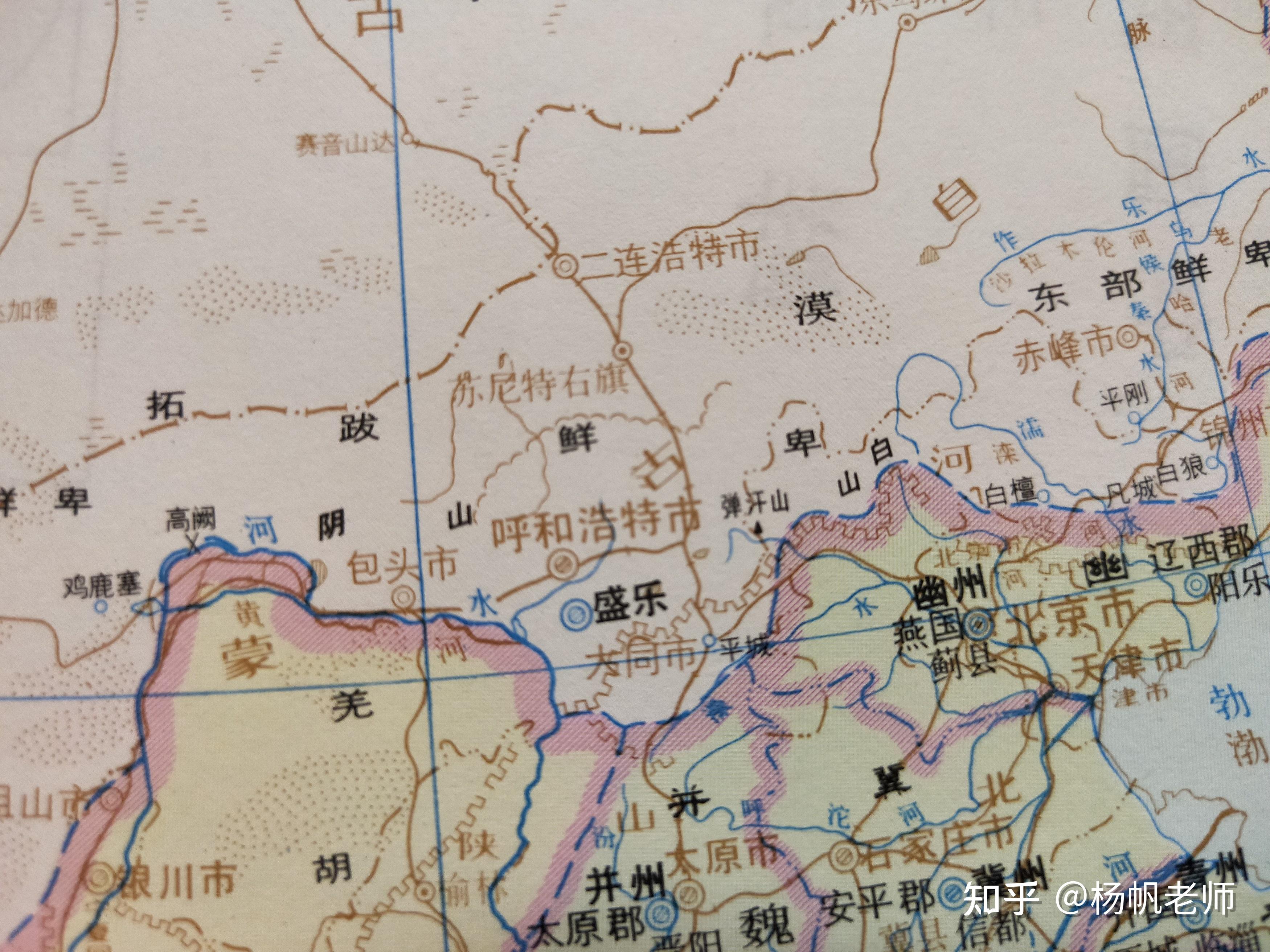 古地名演变:山西大同地名及区划演变过程 - 知乎