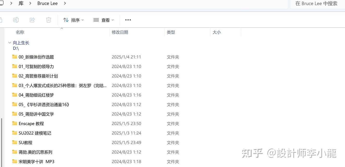你可能从来没用过的「库」功能、快速访问,其实是Windows的文件整理神器 - 知乎