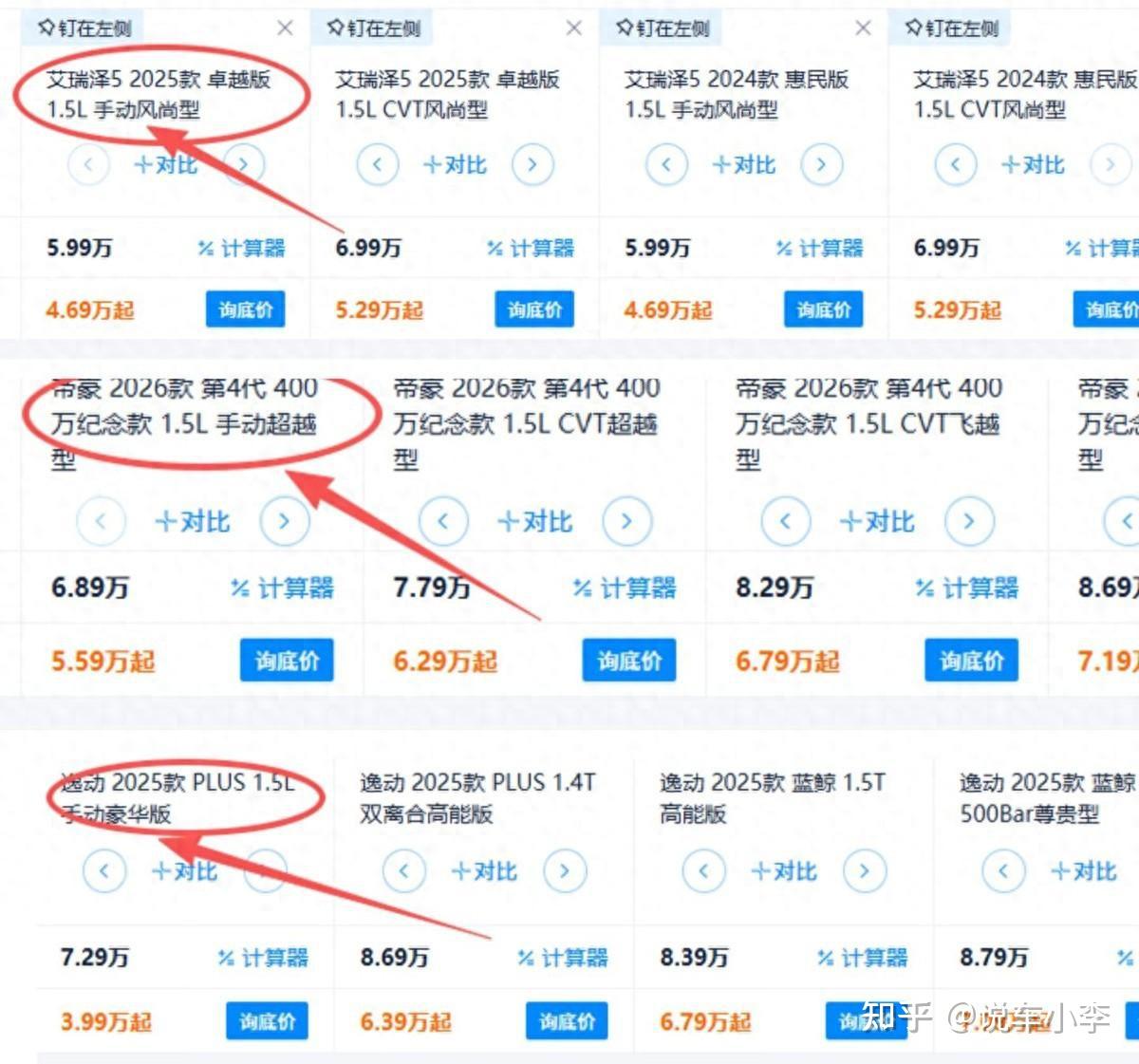开了10年手动挡,换成自动挡后才明白:手动挡对比自动挡有3大优势
