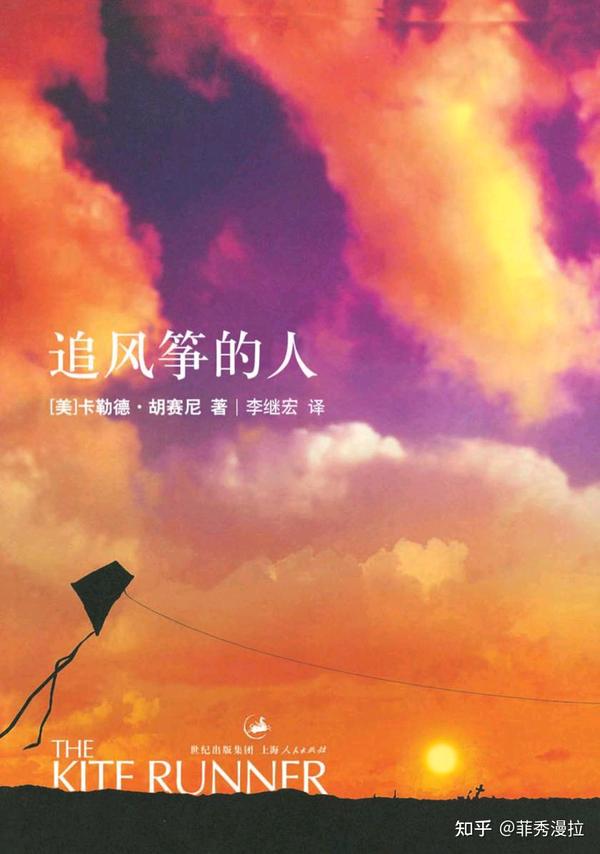 感受当代文学的温暖与力量