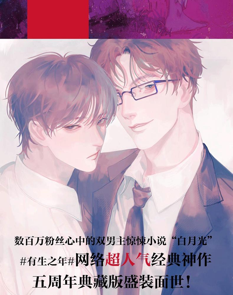 桐花中路私立协济医院怪谈 长评 含全文梗概 知乎