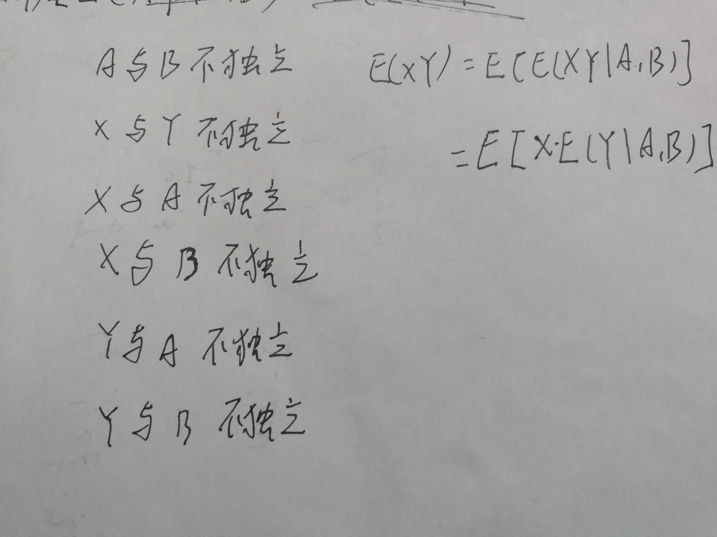 双条件期望的性质有没有要求那两个作为条件的随机变量是独立的？ - 知乎