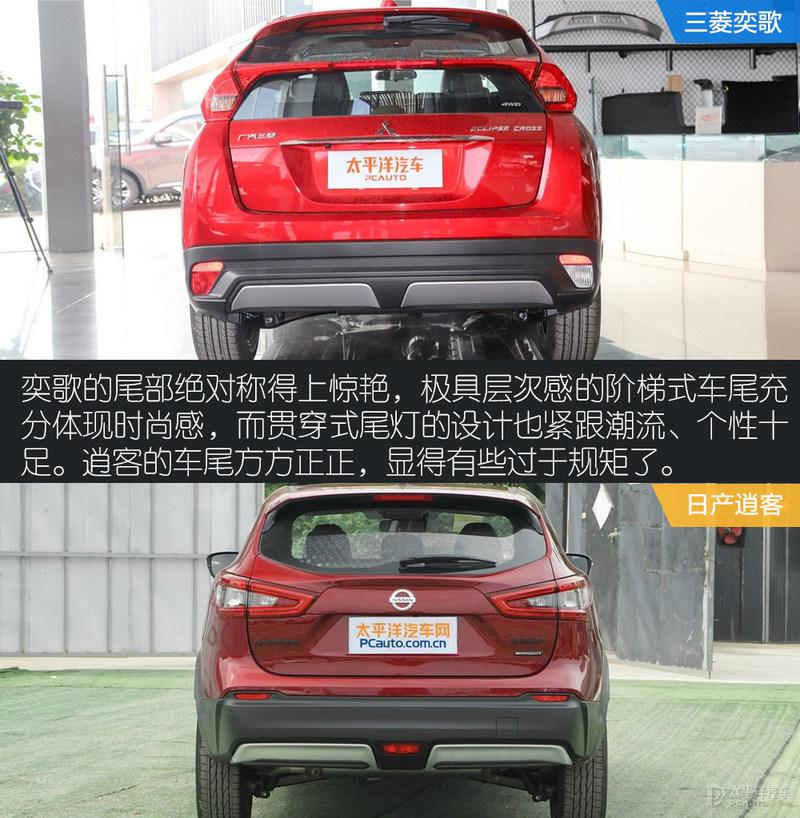 谁才是年轻人的更优选三菱奕歌对比日产逍客