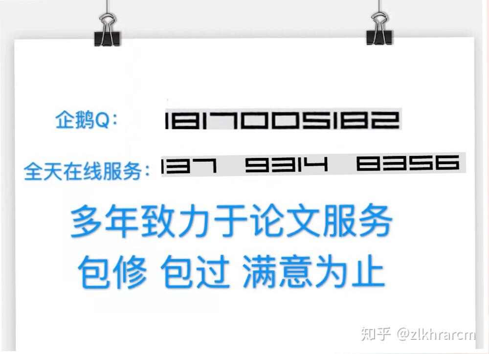 有哪些免费的英文论文查重软件值得推荐?