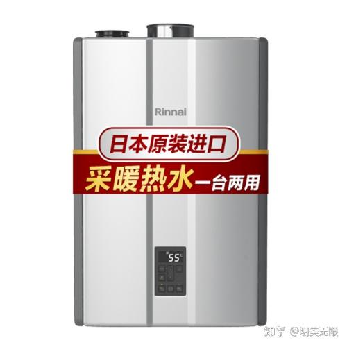 林内品牌到底怎么样?林内燃气热水器能买吗?林内品牌都有哪些产品?林内品牌的燃气热水器/洗碗机值得买吗?林内品牌产品一次性全推荐给你好好选购! - 知乎