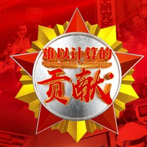 胡守仁我国第一台军用电子管计算机901机的诞生