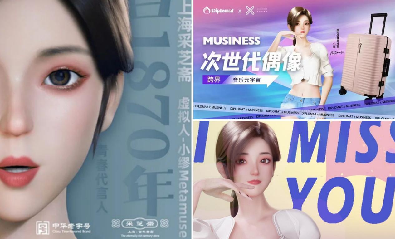虚拟歌手luya单曲登上热歌榜，ai虚拟数字人重塑音乐表达形式 知乎 