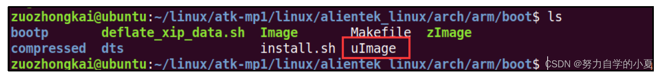 正点原子嵌入式linux驱动开发——Linux内核顶层Makefile详解 - 知乎