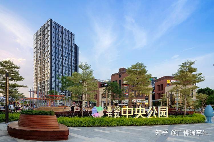 2023番禺区-朗信国际(购房补贴)