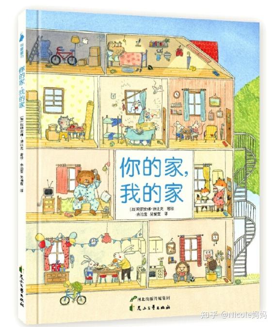 适合3-6岁娃阅读的单本绘本书单,趁着书香节赶紧入手