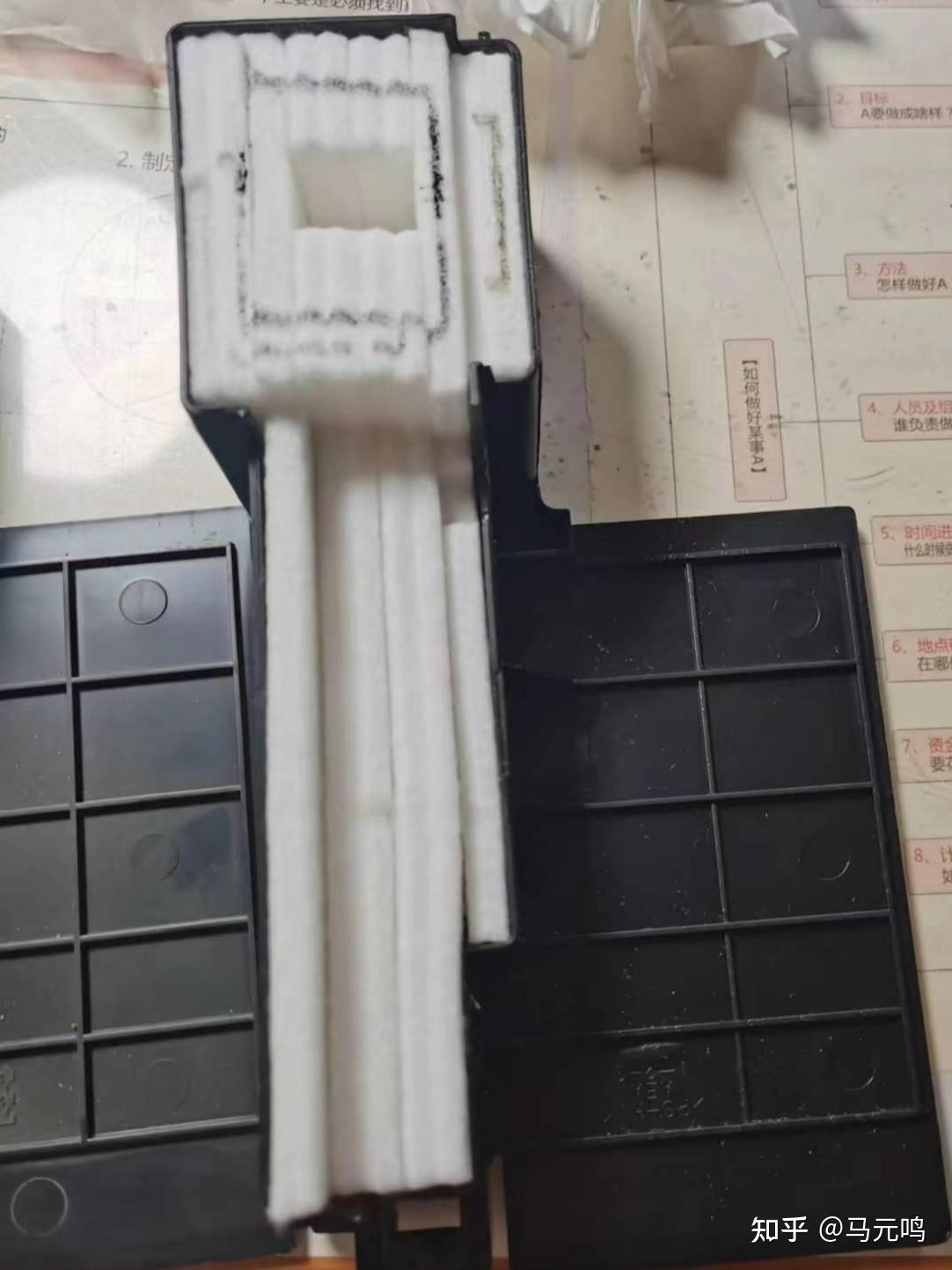 Epson epson